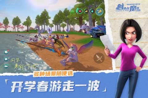2025開放空間游戲有哪些 好玩的開放空間游戲盤點