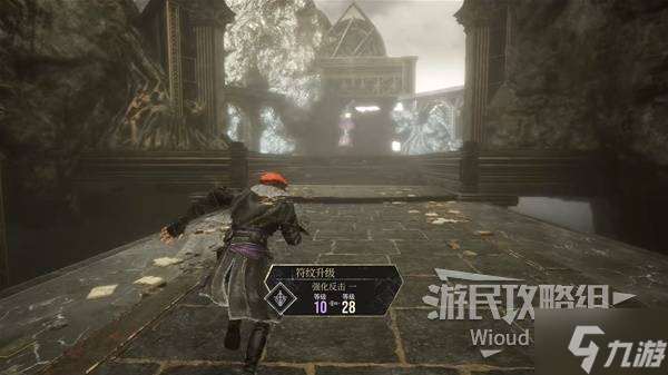 《光与影33号远征队》迟缓击破符纹获取教程 迟缓击破符纹在哪