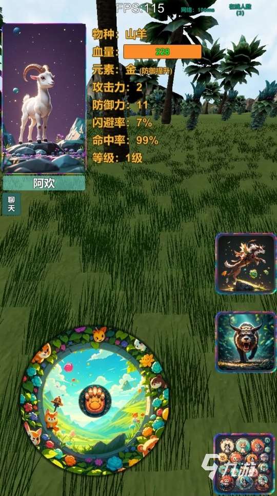 免費的進化游戲盤點 2025有趣的進化手游推薦