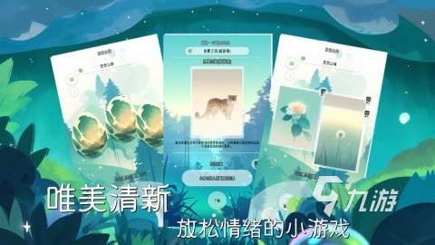 2025高人氣的十個有趣的心理小游戲盤點 受歡迎的心理小游戲Top10