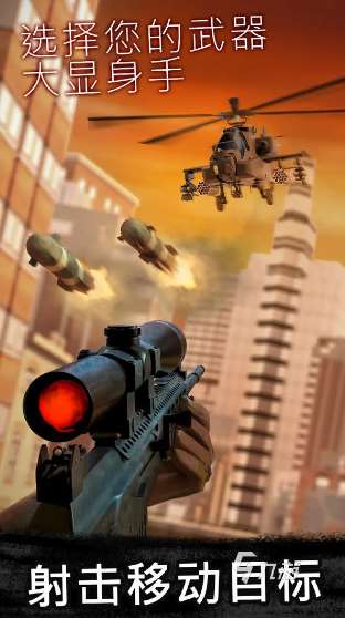 第一人称射击游戏排行榜前十名有哪些 2025必玩的第一人称射击游戏盘点