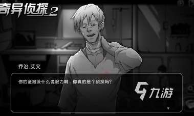 有趣的十大最经典网络游戏盘点 2025必玩的网络游戏合集