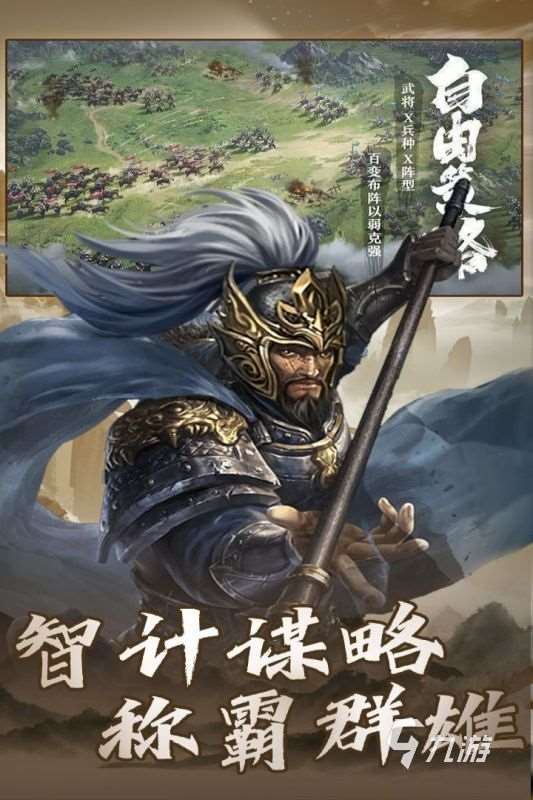 好玩的三國放置卡牌手游盤點 2025耐玩的三國游戲合集