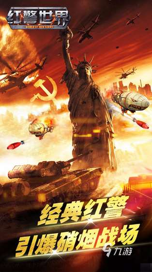 2008年出的游戏有哪些 好玩的游戏合集