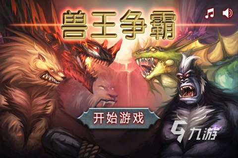 2025十大經典塔防手游有哪些 熱度高的塔防游戲盤點