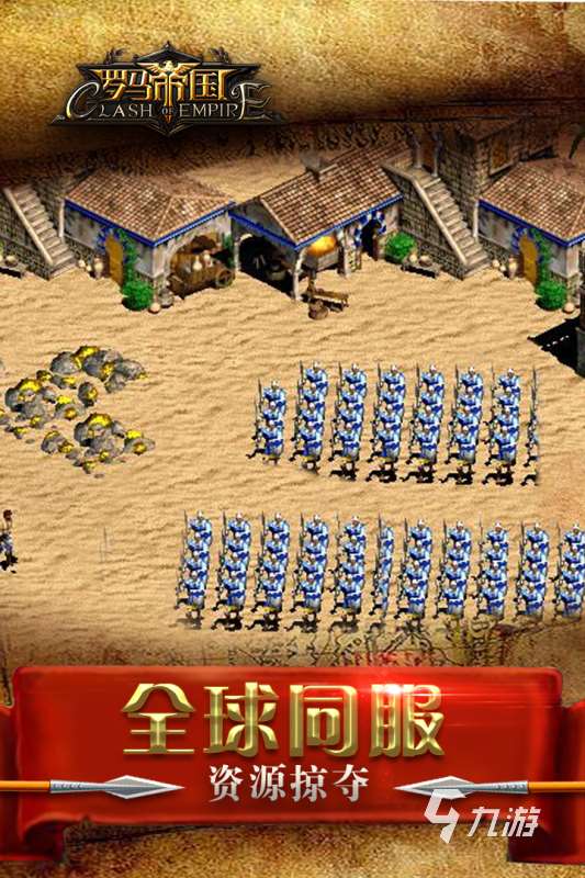 2025耐玩的國戰類型的手游推薦 值得嘗試的國戰游戲盤點