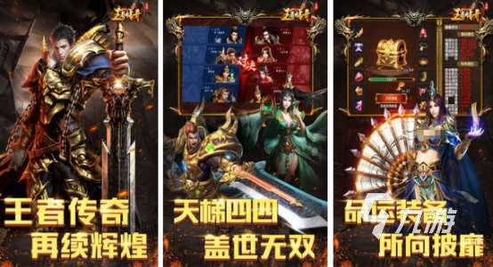 有趣的氪金游戲有哪些2025耐玩的氪金手游合集
