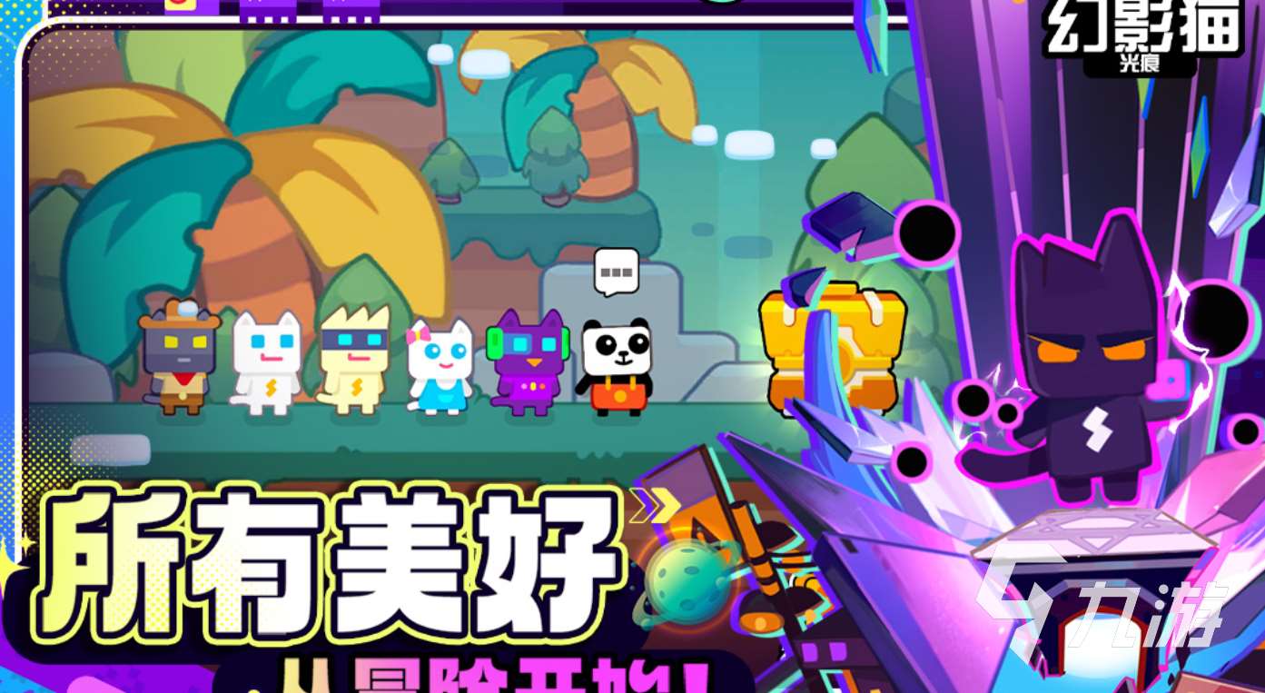 2025火爆的闯关游戏在哪里下载 人气高的闯关游戏推荐