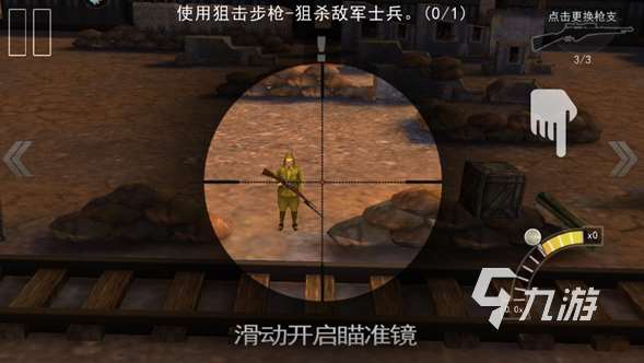 第一人称射击游戏排行榜前十名有哪些 2025必玩的第一人称射击游戏盘点