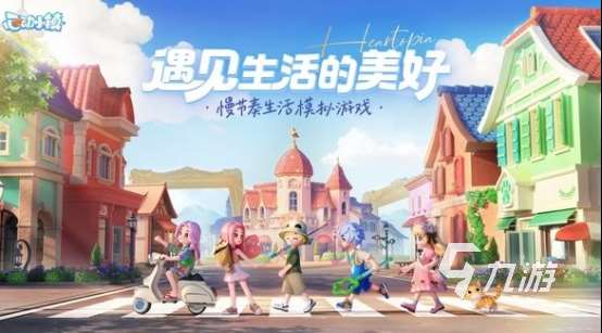 适合二年级的趣味游戏有哪些 2025好玩的儿童游戏合集