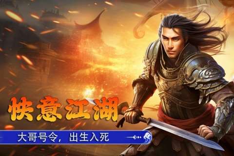 2025耐玩的國戰類型的手游推薦 值得嘗試的國戰游戲盤點