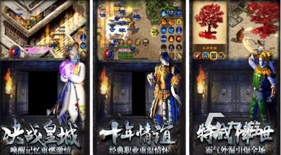 大型2d網(wǎng)絡(luò)游戲排行榜2025熱門的2d網(wǎng)絡(luò)手游盤點(diǎn)