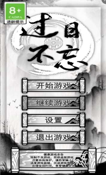 必玩的漢字游戲大闖關類型有沒有 2025好玩的漢字闖關游戲推薦