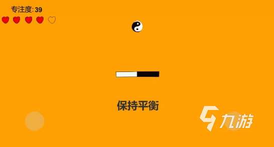 30個專注力訓(xùn)練小游戲大全 2025必玩的專注訓(xùn)練游戲匯總