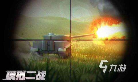 2025有趣的二战策略游戏合集 热门的二战游戏盘点