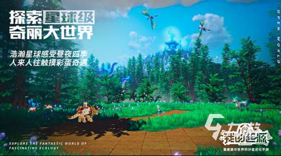 有趣的十大最经典网络游戏盘点 2025必玩的网络游戏合集