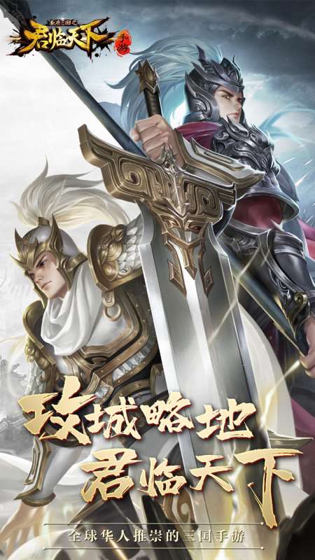 2025耐玩的國戰類型的手游推薦 值得嘗試的國戰游戲盤點