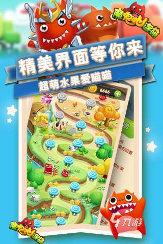 2025精彩的魔鬼游戏分享 耐玩的魔鬼游戏大全