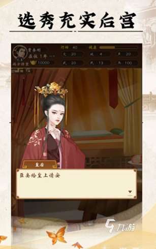 有趣的十大最经典网络游戏盘点 2025必玩的网络游戏合集