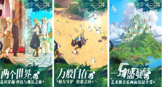 有趣的社交游戲有哪些2025流行的社交手游下載分享