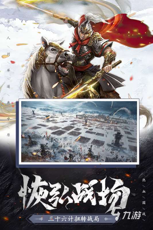 2025耐玩的國戰類型的手游推薦 值得嘗試的國戰游戲盤點