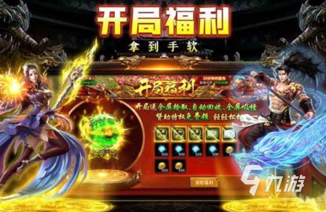 2025游戏排行榜前十名有哪些高人气的手游下载大全