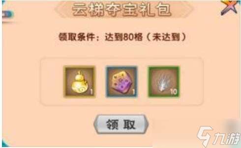 造夢西游5靈金葫蘆怎么獲得-靈金葫蘆獲得方法