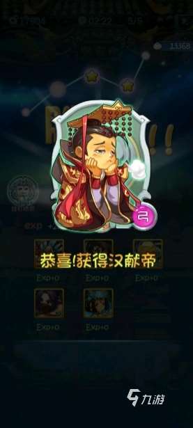 耐玩的80后三國志單機游戲分享2025 流行的三國志單機游戲有沒有
