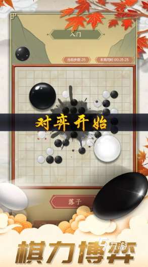 14–15歲親子互動游戲下載 2025耐玩的親子游戲盤點