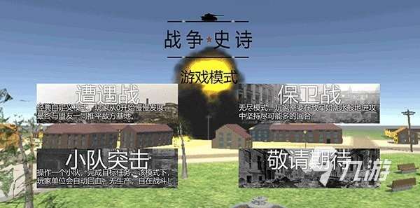 2025有趣的二战策略游戏合集 热门的二战游戏盘点