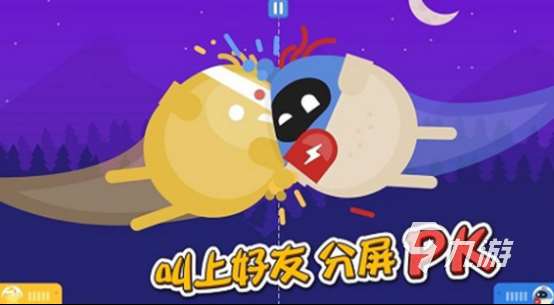 好玩的两个人的游戏有哪些怎么玩 2025有趣的双人游戏大全