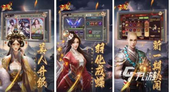 有趣的氪金游戲有哪些2025耐玩的氪金手游合集