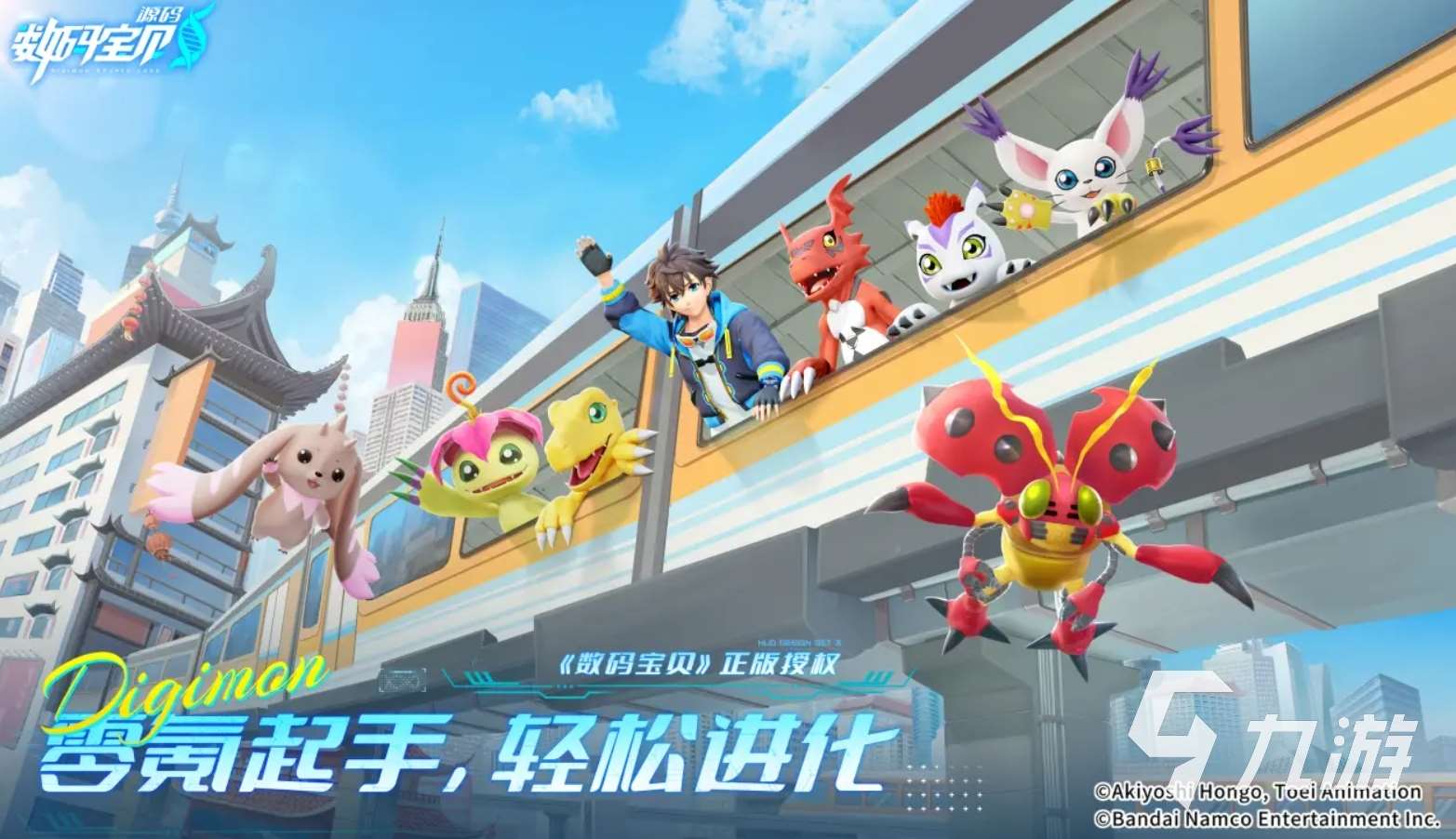 免費的進化游戲盤點 2025有趣的進化手游推薦