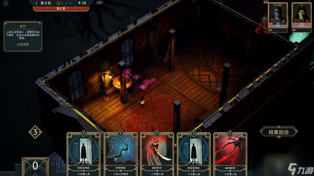 卡牌構筑Roguelike游戲《幽室鬼牌》于今日Steam正式發售！