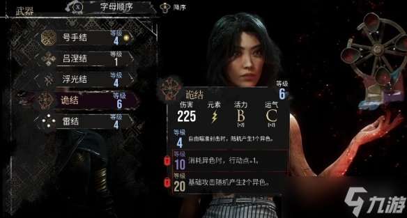 《光與影33號遠(yuǎn)征隊》前期角色屬性加點建議