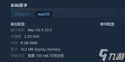 《十年不晚》最新官方配置要求一览