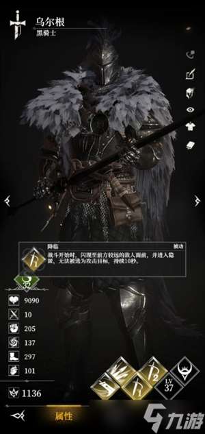 地下城堡4騎士與破碎編年史新手必練角色推薦