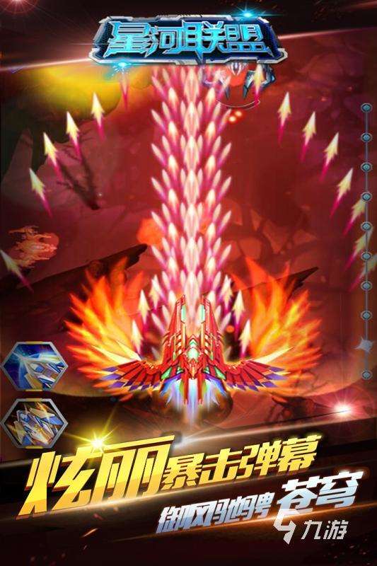 2025流行的联盟手游推荐 受欢迎的联盟游戏合集