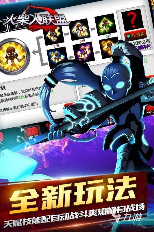 2025流行的联盟手游推荐 受欢迎的联盟游戏合集