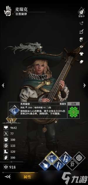 地下城堡4騎士與破碎編年史新手必練角色推薦