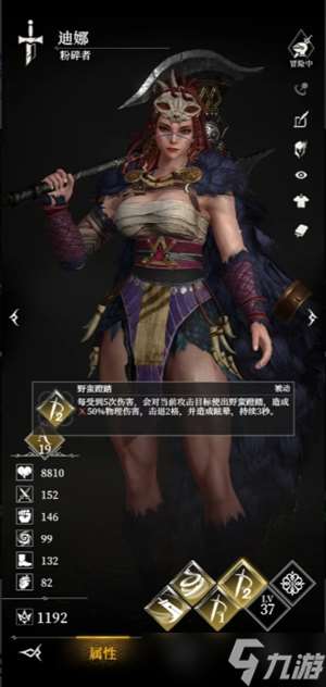 地下城堡4騎士與破碎編年史新手必練角色推薦