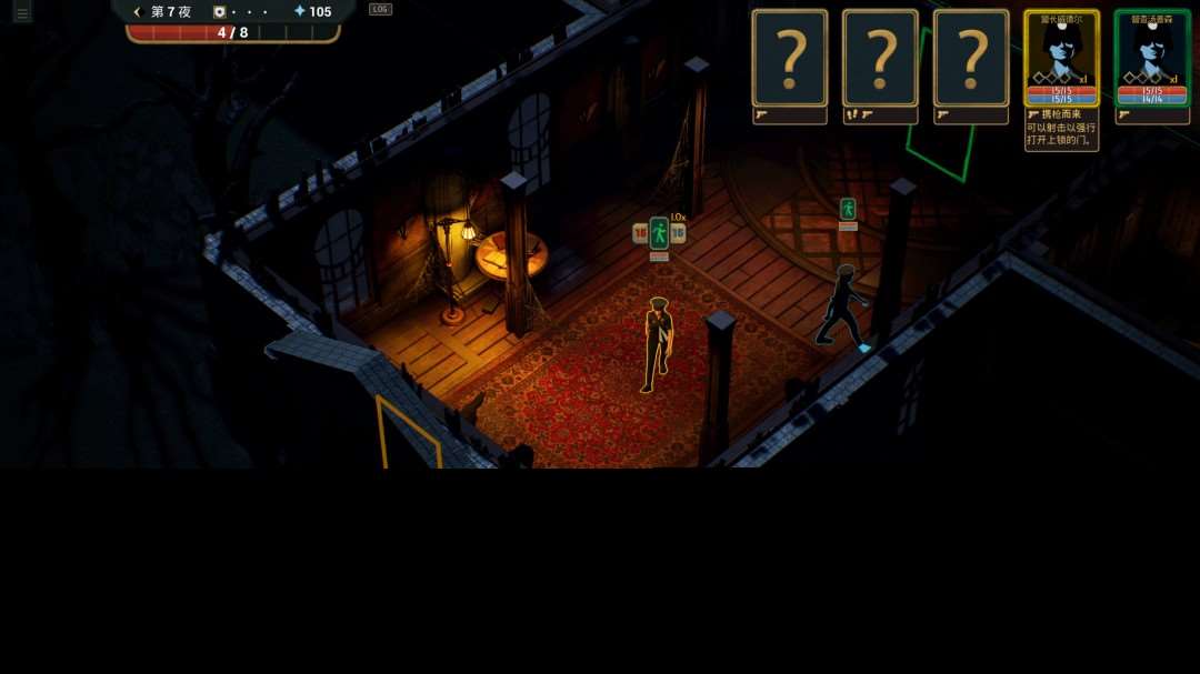 卡牌構筑Roguelike游戲《幽室鬼牌》于今日Steam正式發售！