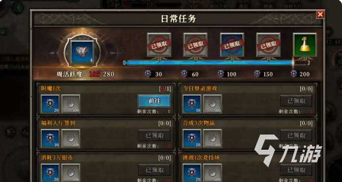 天天龙族手游攻略 天天龙族手游全攻略