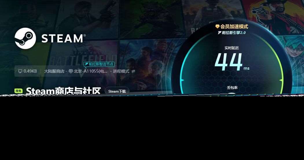 靠譜的黯淡密林魯莽小隊加速器分享 黯淡密林魯莽小隊加速器有什么