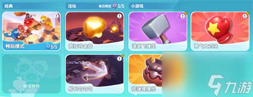 野蛮人IP进化史：从像素风到如今的蜕变