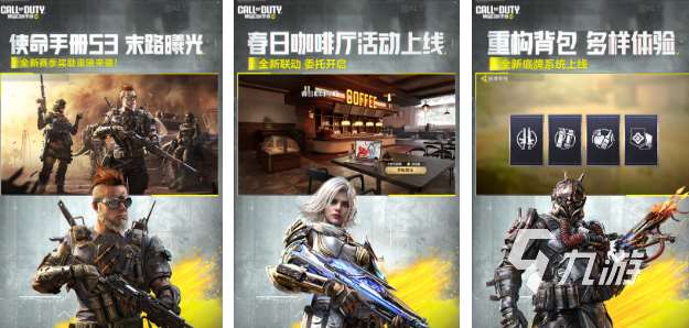 槍戰游戲排行榜前十名推薦 耐玩的槍戰游戲大全2025