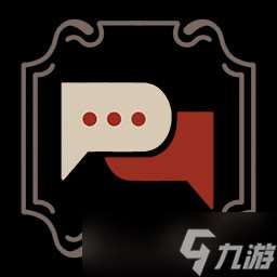 《十年不晚》全成就一覽