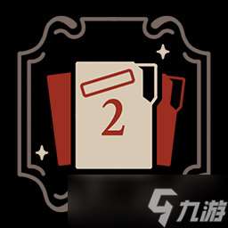 《十年不晚》全成就一覽