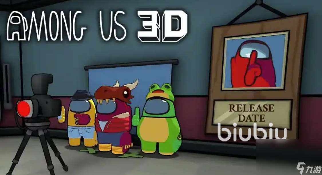 太空狼人殺3D加速器怎么選 AmongUs3Dsteam版加速工具分享