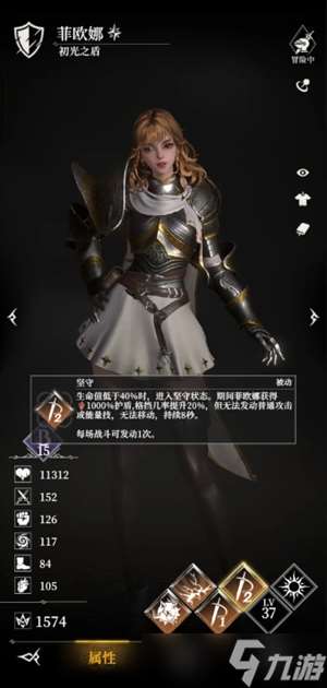 地下城堡4騎士與破碎編年史新手必練角色推薦